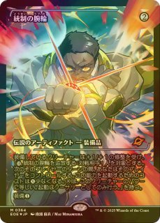 FOIL] 絶望的猛攻/Devastating Onslaught No.361 (ジャパン・ショー