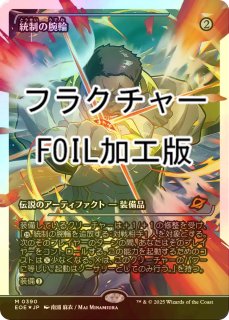 MTG コールドスナップfoilまとめ売り 送料無料】MTG foilカードまとめ売り フォイル FOIL 【現品限り