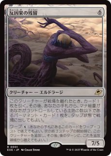 【Bundle限定】【拡張Foil】アブソリュート・ヴァーチュ / 神話レア FOIL] アブソリュートヴァーチュー/Absolute Virtue 【日本語版
