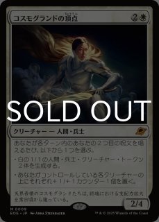 ニッサ スリーブ GWスタンダード/統率者 サプライ MTG マジック：ザ・ギャザリング 《復活した精霊信者