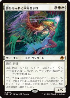 MTG 始まりの町 日本語 4枚 始まりの町/Starting Town《日本語》【FIN】