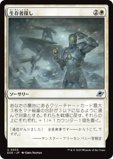 喜びあふれる太陽生まれ/Exalted Sunborn 【日本語版】 [EOE-白