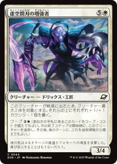 冷酷な船長、テゼレット　ボーダーレス　日本語 MTG 冷酷な船長、テゼレット/ボーダーレスfoil 日本語1枚 EOE