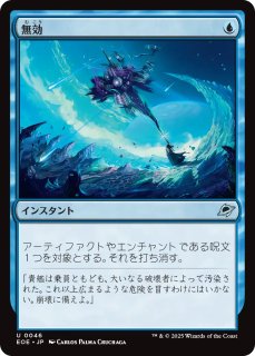 【Foil】見捨てられた都市/Forsaken City[PLS]日本語 Foil】《見捨てられた都市/Forsaken City》 MTG - メルカリ