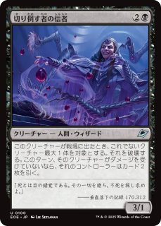 召喚：バハムート ミントモール / MINT GAMES MTG(東日本橋) / 【FIN】【ENG