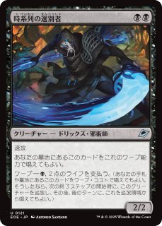 mtg 超稀少 英語 4枚セット ダークプロモ 影の帯の妄信者 eoe mtg ダークプロモ 4枚セット 無効 日本語版 eoe - メルカリ