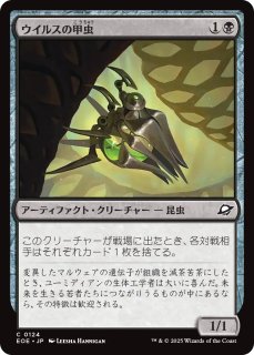 迷える黒魔道士、ビビ/Vivi Ornitier 【日本語版】 [FIN-金MR