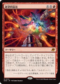 mtg スタンダード　バラ スパイダー ZTスタンダード／Spider ZT STANDARD パター