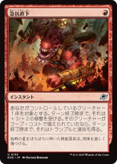 M-JAPAN　　MTG 　一つの指輪/玉虫色の蔦打ち２枚セット　h M-JAPAN MTG 一つの指輪/玉虫色の蔦打ち2枚セット h backend