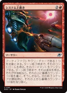 Mtg 最後まで.../Stay with Me (全面アート版) Mtg 最後まで/Stay with Me (全面アート版) - メルカリ