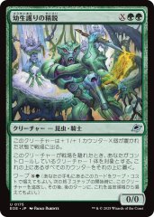 終焉の石/The Endstone フラクチャー　foil The Endstone (Showcase) (Fracture Foil) - Edge of Eternities