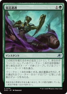 嵐の討伐者、エルズペス　Elspeth, Storm foil　幽霊火 嵐の討伐者、エルズペス (Elspeth, Storm Slayer) · Tarkir