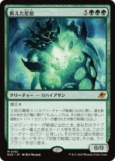 スタンダード（日本語版）- MTG専門店シングルスター (Page 1)