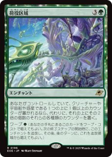 MTG　久遠の終端 日本語版　氷耕しの探検家(フラクチャーfoil)　１枚 EX](FOIL)氷耕しの探検家/Icetill Explorer《日本語》【EOE】