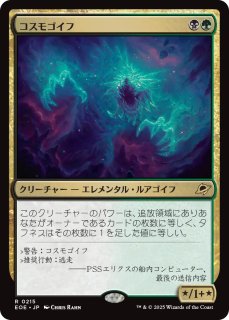 特価品 - シングルスター