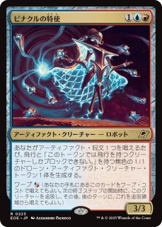MTG セット販売 Wizards of the Coast MTG 統率者マスターズ ドラフト