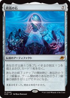 氷耕しの探検家 拡張　foilあり　セット Foil】(362)□ショーケース□《氷耕しの探検家/Icetill Explorer