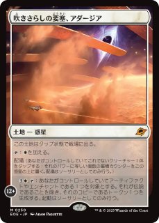 【 MTG】タークスの新人、イリーナ　日本語　拡張Foil タークスの新人、イリーナ(拡張) mtg ファイナルファンタジー