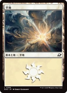 アートカード - MTG専門店シングルスター (Page 1)