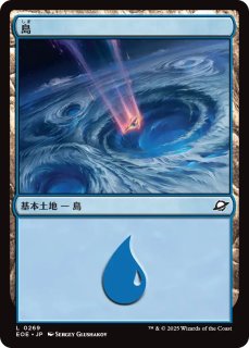 専用出品 MID VOW NEO 日本語 フルアート 基本土地 基本地形 アートカード - MTG専門店シングルスター (Page 1)