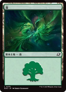 アートカード - MTG専門店シングルスター (Page 1)