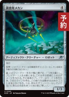mtg 油浸の機械巨人/Oildeep Gearhulk ファーストプレイス ファーストプレイスFOIL)(フルアート)油浸の機械巨人/Oildeep