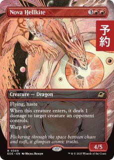 FOIL] ルーンナイト、セリス/Celes, Rune Knight No.201 (全面