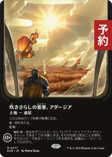 エルフの神秘家 SLD 初音ミク 4枚 マジックザギャザリング SLD JP 0805 エルフの神秘家 (英語版