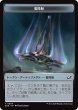 画像1: 着陸船/LANDER No.004 & ロボット/ROBOT 【日本語版】 [EOE-トークン] (1)