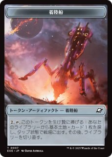 聖竜フレースヴェルグ　拡張　foil 日本語 mtg 超稀少 拡張 FOIL 日本語版 聖竜 フレースヴェルグ fic edh