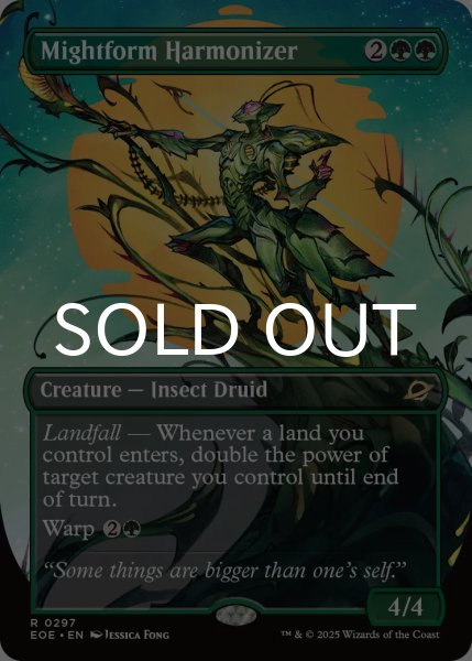 画像1: 強靭形態の調和者/Mightform Harmonizer (全面アート版) 【英語版】 [EOE-緑R]*詳細要確認 (1)