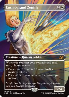 永劫の好奇心 ボーダレス　フォイル　2枚　英語 久遠の終端コレブ1BOX開封】＜フラクチャーFOILを引いていく