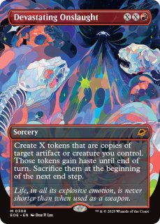 フォモーリの宝物庫　3枚セット　英語版 Amazon.co.jp: mtg フォモーリの宝物庫 Fomori Vault 英語