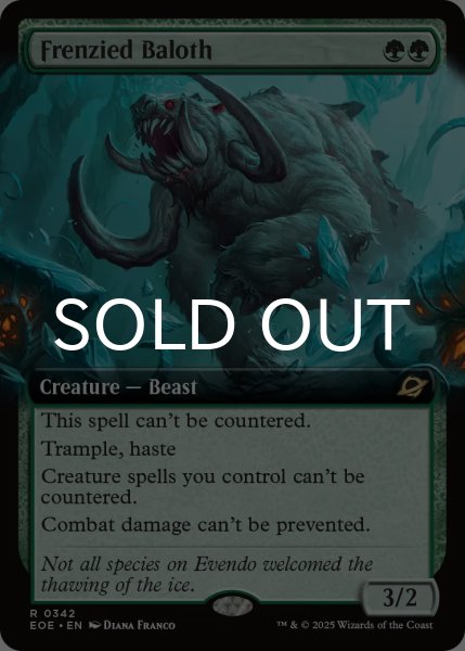 画像1: 逆上したベイロス/Frenzied Baloth (拡張アート版) 【英語版】 [EOE-緑R]*詳細要確認 (1)