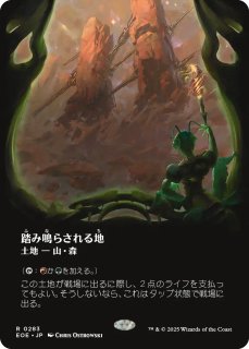 MTG ビビとバハムートと始まりの町 迷える黒魔道士、ビビ [FIN_BF] 【BIGWEB | MTG】日本最大級の