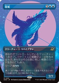 油浸の機械巨人　神話レア　4枚セット 油浸の機械巨人 [DFT_BF] 【BIGWEB | MTG】日本最大級の激安