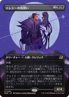量子の謎かけ屋/Quantum Riddler (全面アート版) 【日本語版