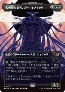 タ*マ様 聖竜フレースヴェルグ 英語版　拡張foil 1枚 聖竜フレースヴェルグ/Hraesvelgr of the First Brood 【日本語