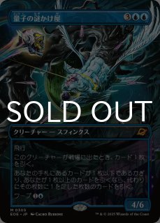 MTG スタンダード アンコモン・コモン 日本語版 各4枚 コンプリートセット Amazon.co.jp: マジックザギャザリング MTG 青 日本語版 思案