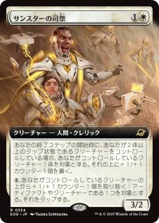 MTG スタンダード アンコモン・コモン 日本語版 各4枚 コンプリートセット Amazon.co.jp: マジックザギャザリング 40K JP 077 ヘラルド