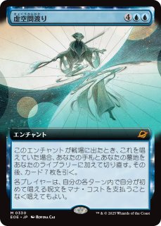 激浪の機械巨人　ファーストプレイスfoil 1枚　日本語　MTG ファーストプレイス・Foil】(453)《スピードデーモン/The Speed