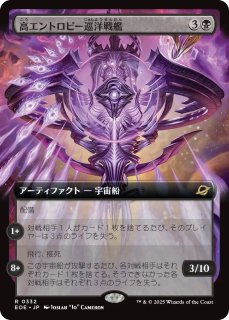 嵐の目、ウギン　ショーケースfoil FOIL/ショーケース版】マジックザギャザリング TDM JP 0399 嵐の