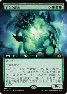 MTG スタンダード アンコモン・コモン 日本語版 各4枚 コンプリートセット MTG スタンダード アンコモン・コモン 日本語版 各4枚