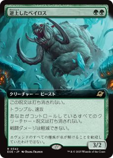 終焉の石/The Endstone フラクチャー　foil 終焉の石/The Endstone フラクチャー foil 英語 ENG