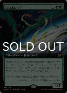 補充　英語版　　foil mtg 補充 英語 foil