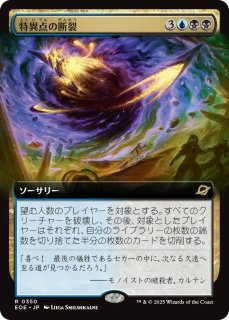 身代わり合成機　日本語版3枚　foil 身代わり合成機 日本語版3枚 foil-購入できるネット通販サイト
