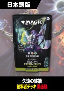 mtg ネメシス構築済みデッキ未開封BOX MTG 未開封構築済みデッキまとめ売り16点