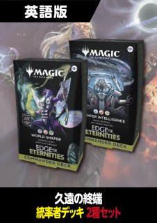 シングルスター｜MTG専門店】新商品の品揃えが日本最大級