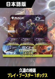 2025年最新】Yahoo!オークション - まとめ売り(Magic: The