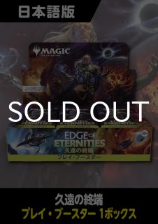 未開封BOX - シングルスター